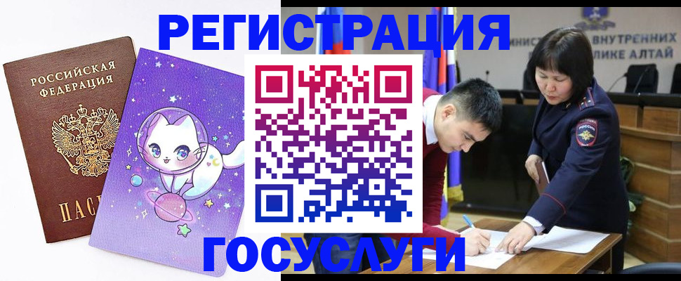 регистрация для дет. сада в Нижней Туре