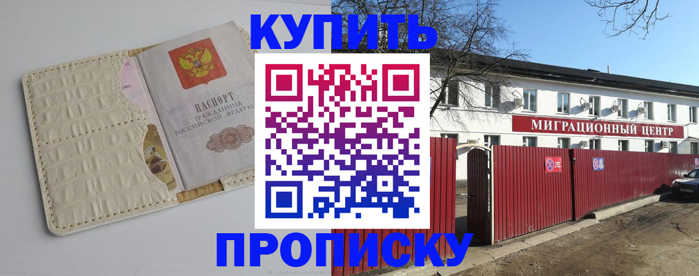 миграционный учет в Нижней Туре