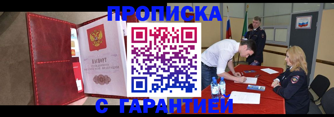 временная регистрация адрес в Нижней Туре