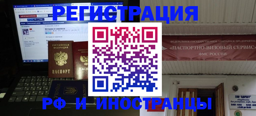 временная регистрация недорого в Нижней Туре