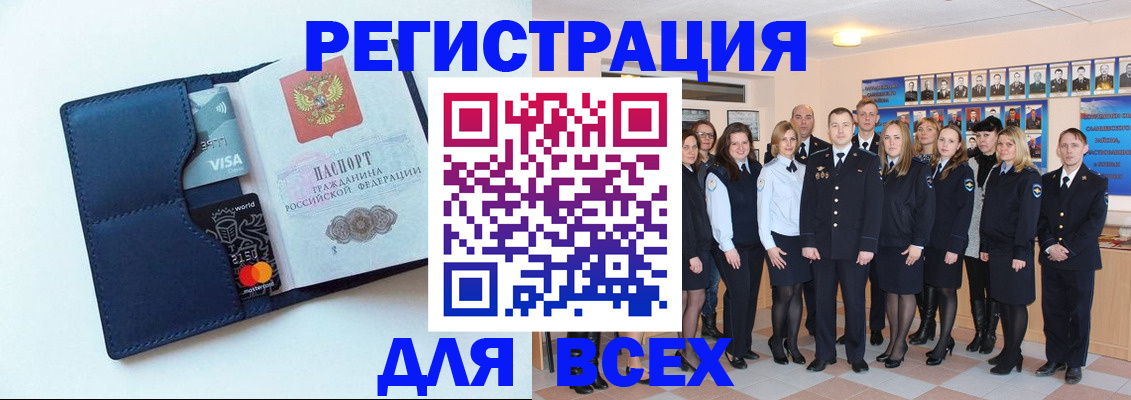 временная регистрация законно в Нижней Туре