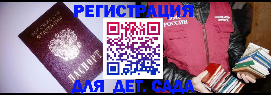 временная регистрация надежно в Нижней Туре